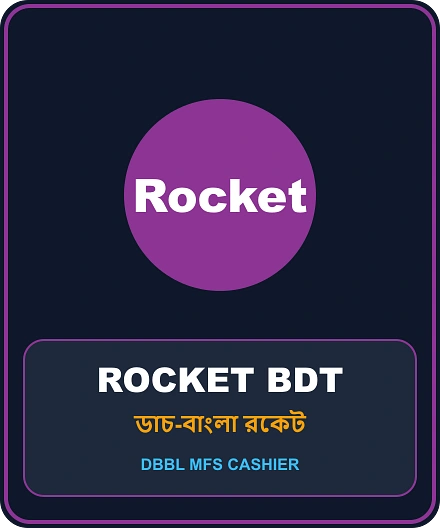 Nagad88 nagad88 rocket payment বাংলাদেশ বিডিটি গেমিং ও পেমেন্ট প্রিভিউ